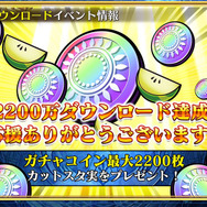 『チェンクロ３』第4部制作決定！「うたわれるもの」や「ソニック」とのコラボ最新情報も満載【公式生放送まとめ】