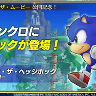 『チェンクロ３』第4部制作決定！「うたわれるもの」や「ソニック」とのコラボ最新情報も満載【公式生放送まとめ】