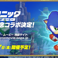 『チェンクロ３』第4部制作決定！「うたわれるもの」や「ソニック」とのコラボ最新情報も満載【公式生放送まとめ】