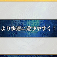 『チェンクロ３』第4部制作決定！「うたわれるもの」や「ソニック」とのコラボ最新情報も満載【公式生放送まとめ】