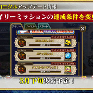 『チェンクロ３』第4部制作決定！「うたわれるもの」や「ソニック」とのコラボ最新情報も満載【公式生放送まとめ】