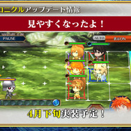 『チェンクロ３』第4部制作決定！「うたわれるもの」や「ソニック」とのコラボ最新情報も満載【公式生放送まとめ】