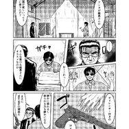 【漫画】『ビビッドアーミーよろしくね！』第四話「武器調達」