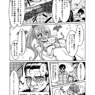 【漫画】『ビビッドアーミーよろしくね！』第四話「武器調達」