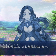 『FGO』約4年使ったスマホを最新機種にしたら世界が変わった話―そのロード時間はステラが如く【特集】