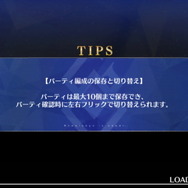 『FGO』約4年使ったスマホを最新機種にしたら世界が変わった話―そのロード時間はステラが如く【特集】