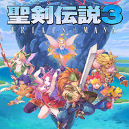 『聖剣伝説3 TRIALS of MANA』主人公たちの強さは新たな次元へ…更なるクラスチェンジ「クラス4」が登場！