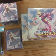 『ポケカ』「反逆クラッシュ」4BOX開封！ボスから指令を受けたくて仕方ない編集部員、魂のチャレンジ【編集後記】