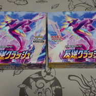 『ポケカ』「反逆クラッシュ」4BOX開封！ボスから指令を受けたくて仕方ない編集部員、魂のチャレンジ【編集後記】