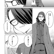 【漫画】『ULTRA BLACK SHINE 』case57「コクーン殺人事件　その１」