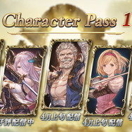 『グラブル ヴァーサス』DLC第5弾で「ゾーイ」参戦!「キャラクターパス1」のキャラは4月下旬までに全員配信予定
