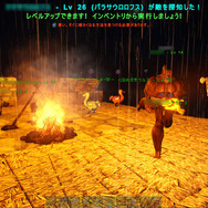 甘くて苦い恐竜生活……『ARK: Survival Evolved』のやさしいはじめかた【UPDATE】