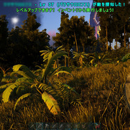 甘くて苦い恐竜生活……『ARK: Survival Evolved』のやさしいはじめかた【UPDATE】