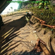 甘くて苦い恐竜生活……『ARK: Survival Evolved』のやさしいはじめかた【UPDATE】