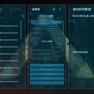 甘くて苦い恐竜生活……『ARK: Survival Evolved』のやさしいはじめかた【UPDATE】