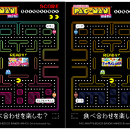 パックマンが「ハイチュウミニ」「キャラメルミニ」とコラボ!ブラウザゲーム『森永パックマンミニ』でハイスコアを目指そう