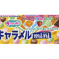 パックマンが「ハイチュウミニ」「キャラメルミニ」とコラボ!ブラウザゲーム『森永パックマンミニ』でハイスコアを目指そう