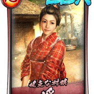 『龍が如く ONLINE』x『龍が如く 維新！』イベントストーリー最終章を公開─ガチャには沖田、永倉、土方＆［最後の将軍］徳川 慶喜が登場！