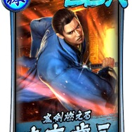 『龍が如く ONLINE』x『龍が如く 維新！』イベントストーリー最終章を公開─ガチャには沖田、永倉、土方＆［最後の将軍］徳川 慶喜が登場！