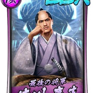 『龍が如く ONLINE』x『龍が如く 維新！』イベントストーリー最終章を公開─ガチャには沖田、永倉、土方＆［最後の将軍］徳川 慶喜が登場！