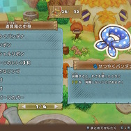 『トルネコ』や『シレン』が好きな人にとって『ポケモン不思議のダンジョン 救助隊DX』は実際どうなの？ローグライク好きなら遊ばないともったいない！