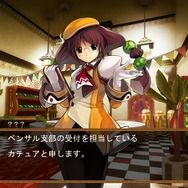 グランディア オンライン