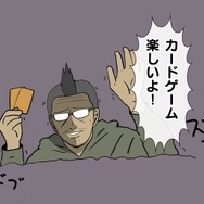 【吉田輝和の絵日記】空想世界で繰り広げられるパズル的ローグライクカードゲーム『Iris and the Giant』