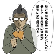 【吉田輝和の絵日記】空想世界で繰り広げられるパズル的ローグライクカードゲーム『Iris and the Giant』