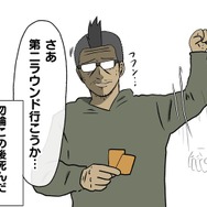 【吉田輝和の絵日記】空想世界で繰り広げられるパズル的ローグライクカードゲーム『Iris and the Giant』