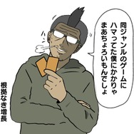 【吉田輝和の絵日記】空想世界で繰り広げられるパズル的ローグライクカードゲーム『Iris and the Giant』