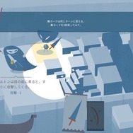 【吉田輝和の絵日記】空想世界で繰り広げられるパズル的ローグライクカードゲーム『Iris and the Giant』