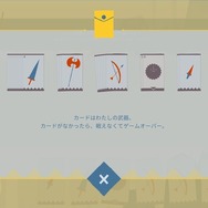 【吉田輝和の絵日記】空想世界で繰り広げられるパズル的ローグライクカードゲーム『Iris and the Giant』