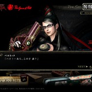 『ベヨネッタ』公式サイトに新コンテンツ「The Gates of Hell」登場