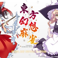 【週刊インサイド】『FF7 リメイク』体験版で気になる13のポイントに読者が興味津々─『ガルパ』新バンド「Morfonica」も話題に