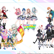 『プロジェクト セカイ カラフルステージ！ feat. 初音ミク』ゲームシステムの詳細や新たなクリエイターの参加が明らかに！【公式生放送まとめ】