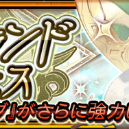『チェンクロ３』新たな物語「砂漠の湖都篇」を追加─