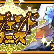 『チェンクロ３』新たな物語「砂漠の湖都篇」を追加─