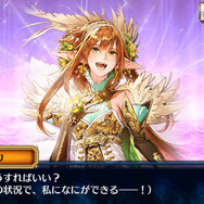 『チェンクロ３』新たな物語「砂漠の湖都篇」を追加─