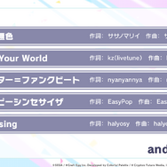 『プロジェクトセカイ カラフルステージ! feat. 初音ミク』4月下旬より事前登録を開始─追加の収録楽曲&3DMV情報を公開!