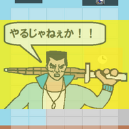 R-1王者 野田クリスタルさん考案『すごいことになりそうだ！組体操合戦』を全力プレイ─絶妙な荒削り加減とカオスっぷりが癖になる…！
