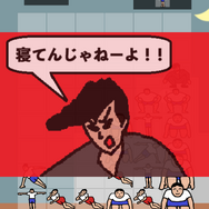 R-1王者 野田クリスタルさん考案『すごいことになりそうだ！組体操合戦』を全力プレイ─絶妙な荒削り加減とカオスっぷりが癖になる…！