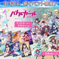 オンゲキ バトルガールハイスクール コラボ Rコンプ Amazon.co.jp: オンゲキ バトルガールハイスクール バトガ SR+煌