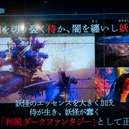 『仁王２』完成発表会に竹中直人さん、波留さんが登壇─「自分の顔が大嫌い」「ゲームは日課です」など、撮影時のエピソードや本作への思いを語った