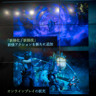 『仁王２』完成発表会に竹中直人さん、波留さんが登壇─「自分の顔が大嫌い」「ゲームは日課です」など、撮影時のエピソードや本作への思いを語った