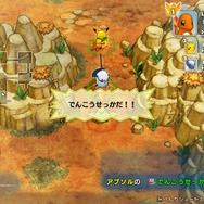 『ポケダンDX』ストーリー攻略につまずいた同志に送る5つのポイント─「詰んだわ」なんて諦めるな、ボクたちはポケモン救助隊だ！