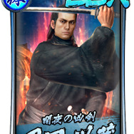 『龍が如く ONLINE』x『龍が如く 維新！』「真・幕末ドラゴンフェスガチャ」スタート！決戦キャラクター「岡田 以蔵」＆「覆面の男」が登場