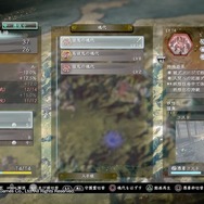 『仁王2』製品版先行プレイレポ―度重なる調整を経てついに登場した「戦国死にゲー」に挑め！