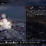 『仁王2』製品版先行プレイレポ―度重なる調整を経てついに登場した「戦国死にゲー」に挑め！