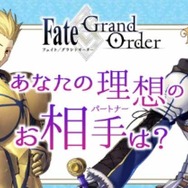 『FGO』あなたの“理想のサーヴァント”は誰!? 5つの質問に答える相性診断サイトがオープン
