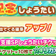 『けものフレンズ３』メインストーリー6章に「リカオン」登場！足立梨花さんのコメントを公開─“DMM GAMES版”事前登録を開始